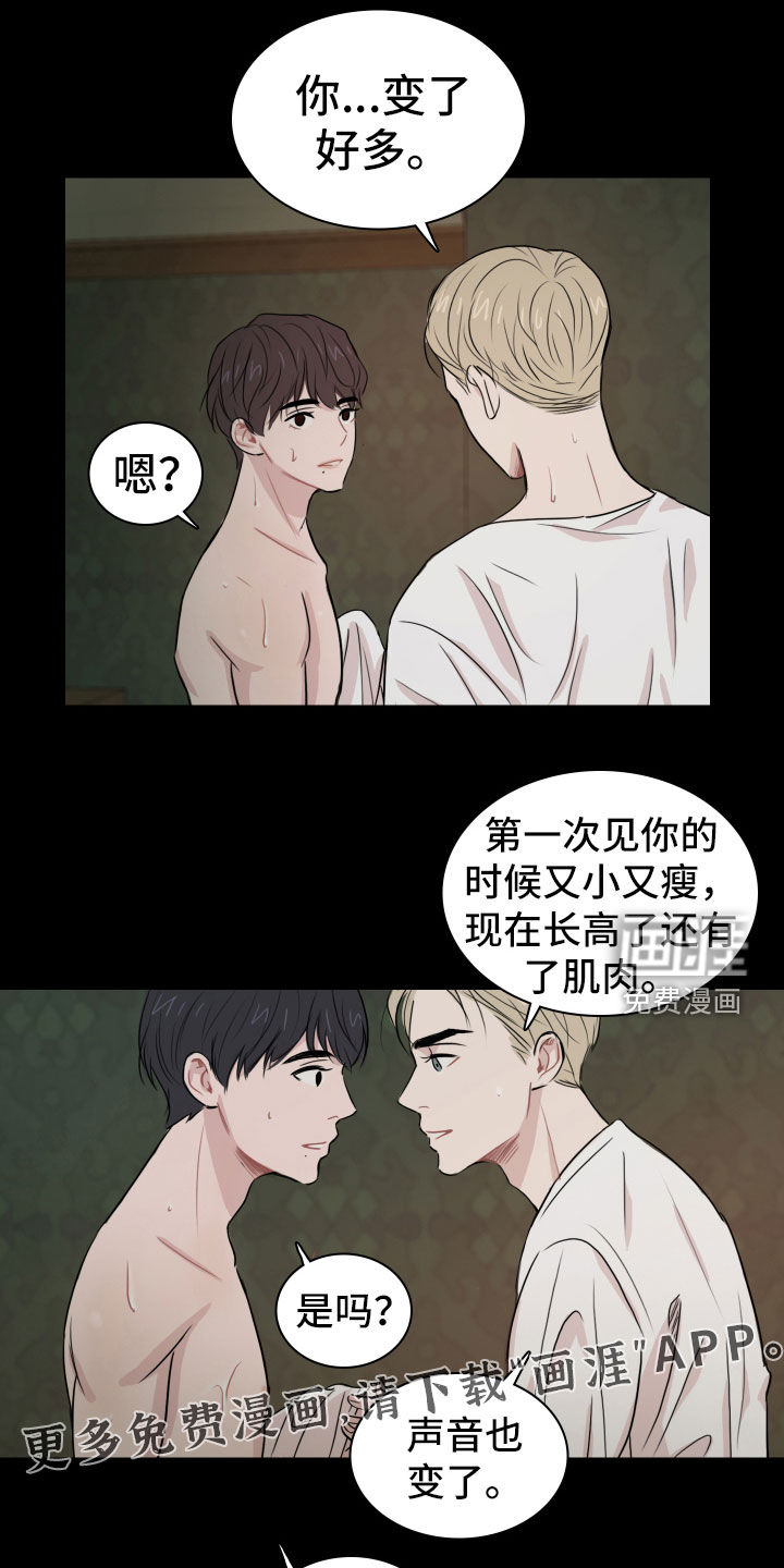 第15话：第15章：狂风暴雨夜预览分镜