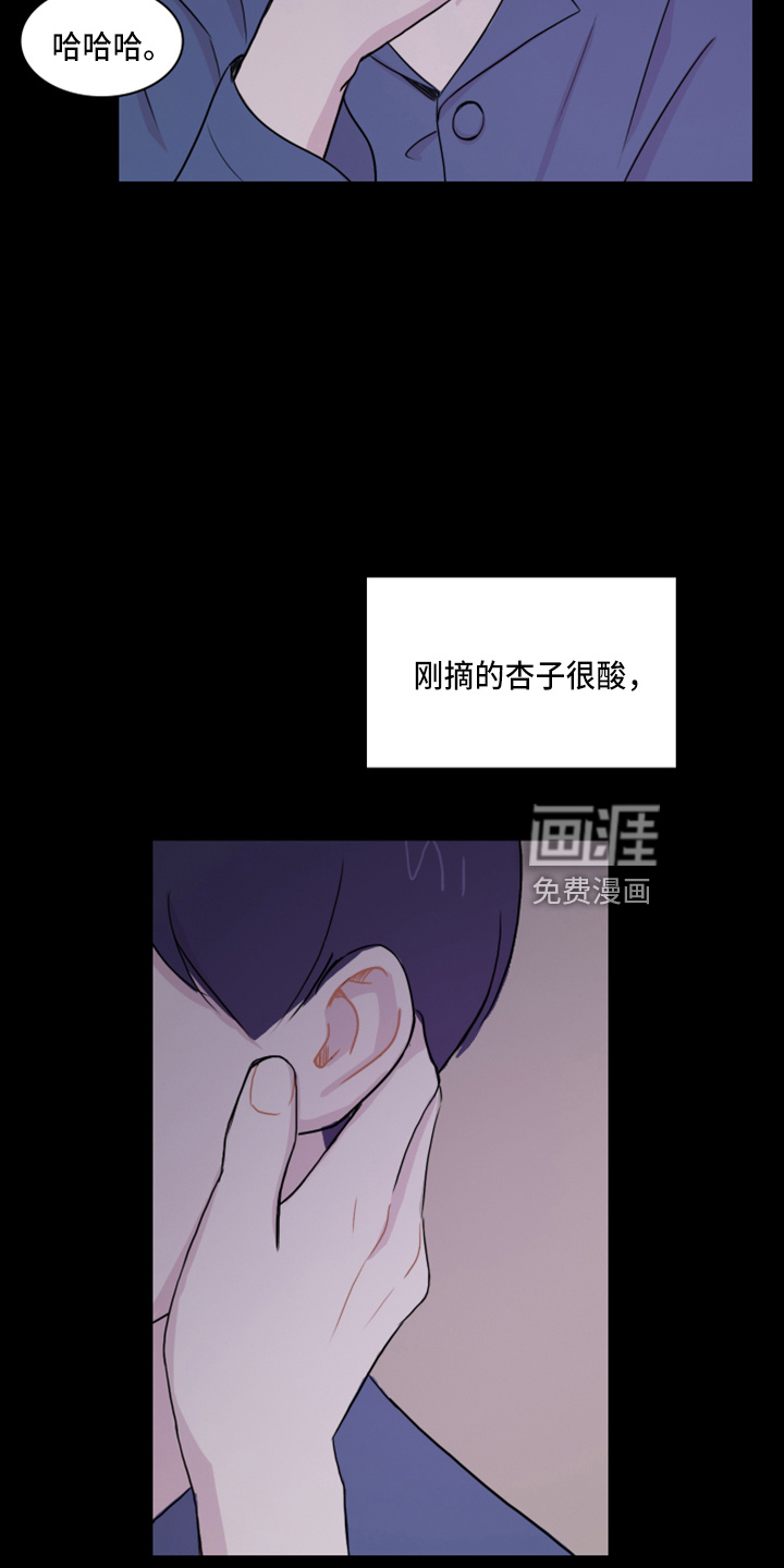 第16话：第16章：去房间预览分镜