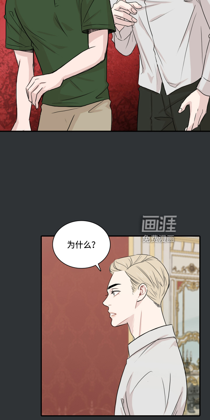 第17话：第17章：天塌了预览分镜