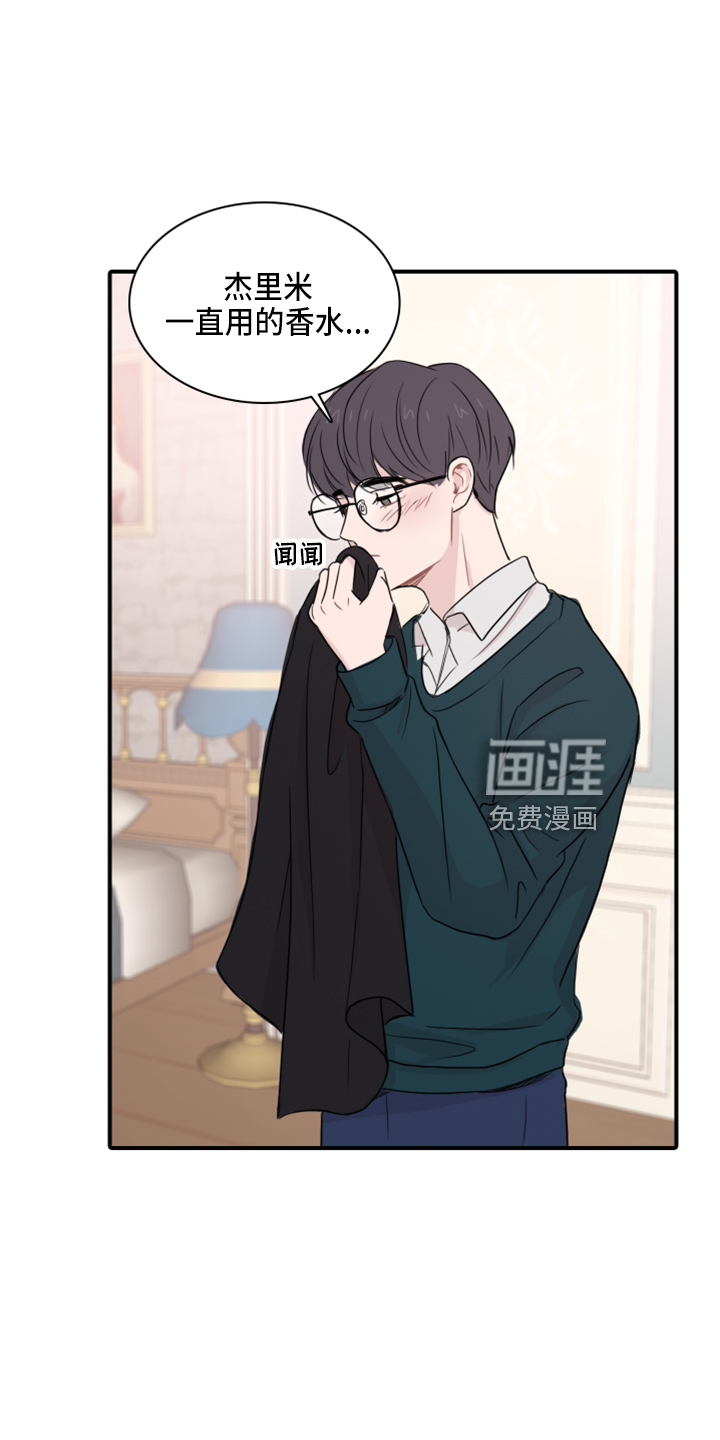 第18话：第18章：幻想预览分镜