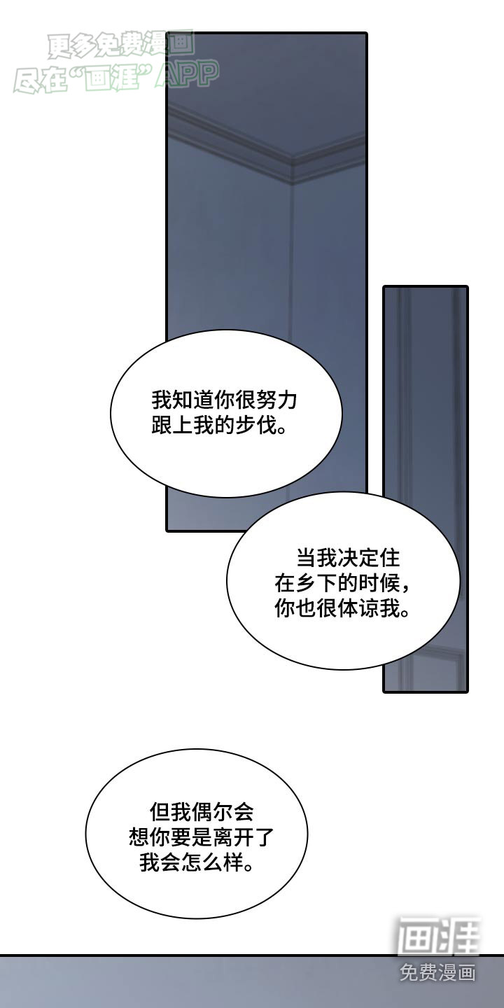 【番外完结】下一个阶段