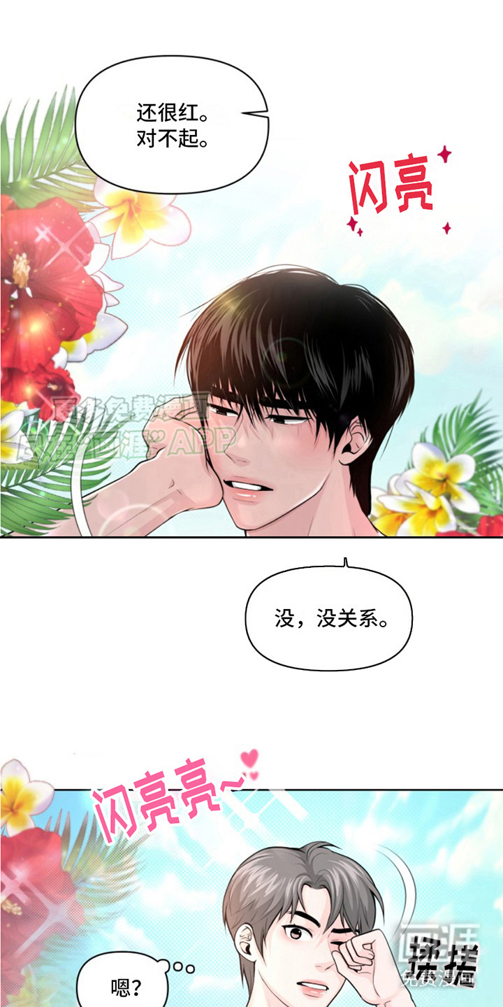 第4话：第4章：帮忙预览分镜