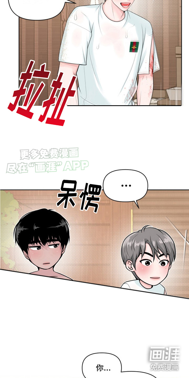 第7话：第7章：冲洗预览分镜