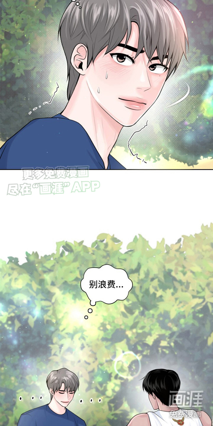 第11话：第11章： 过意不去预览分镜