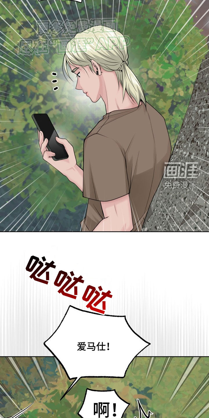 第14话：第14章：手机预览分镜