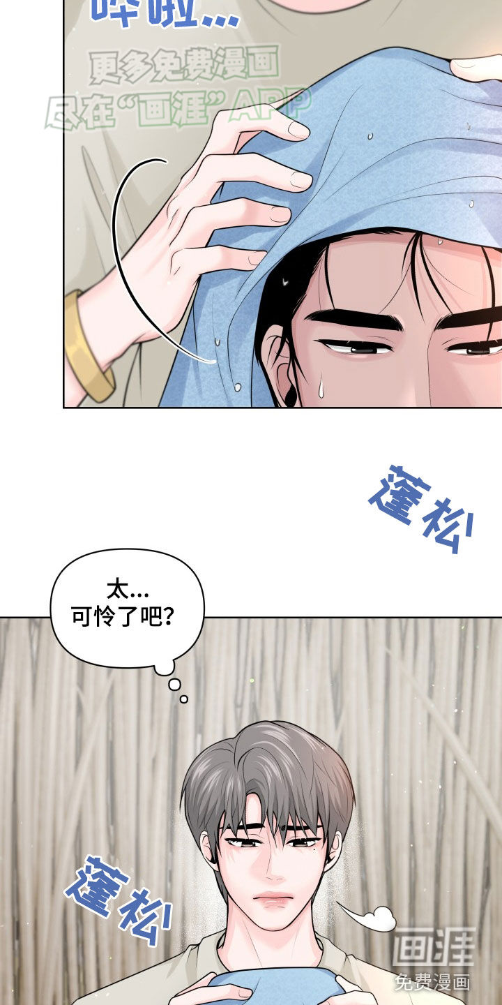 第17话：第17章：发烧预览分镜