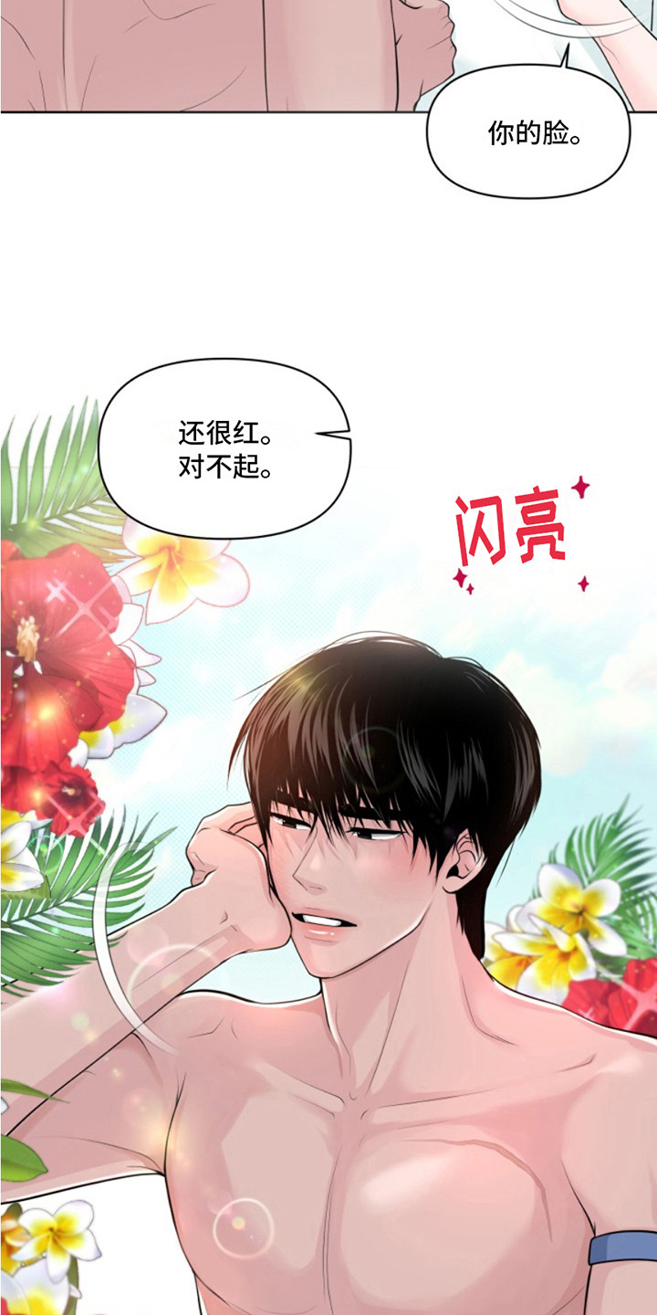第4话：帮忙预览分镜