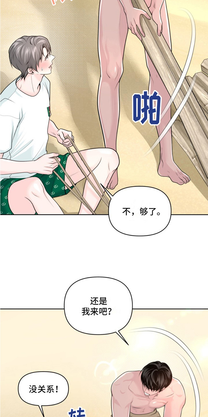 第5话：木筏预览分镜