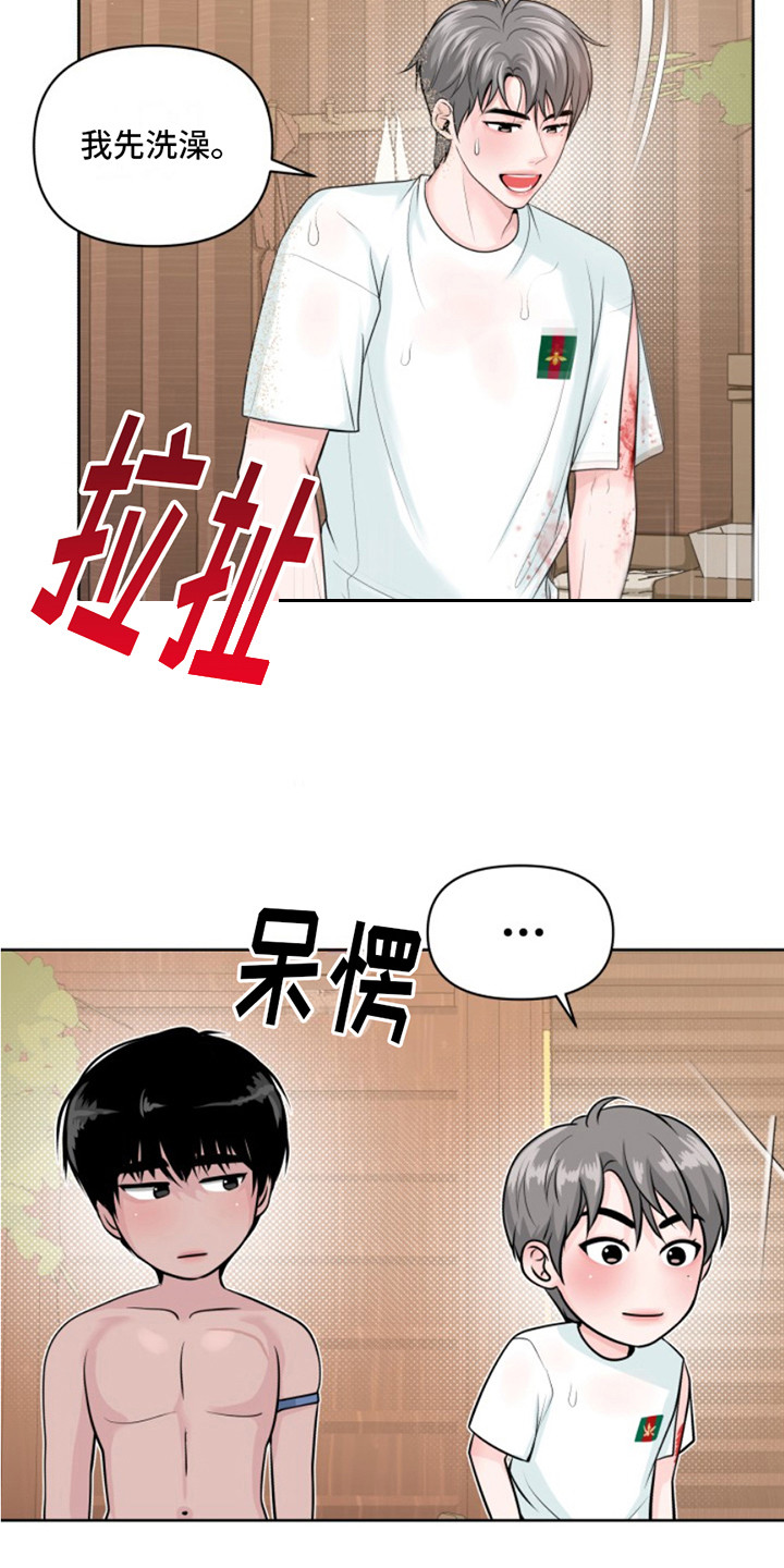 第7话：冲洗预览分镜