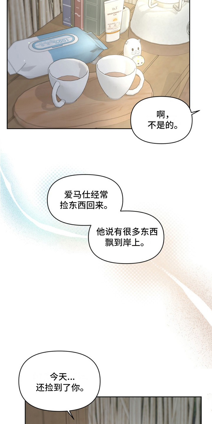 第8话：气氛预览分镜