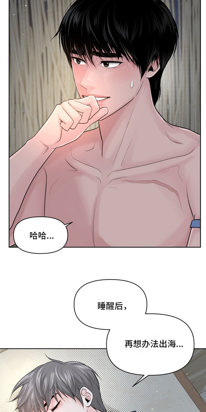 第11话：早餐预览分镜