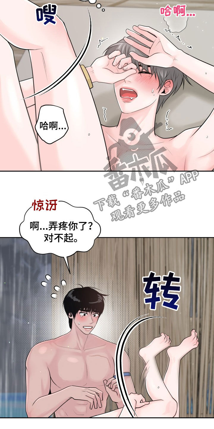 第17话：好棒预览分镜