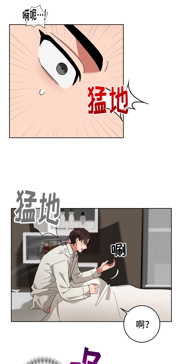 第5话：食物预览分镜