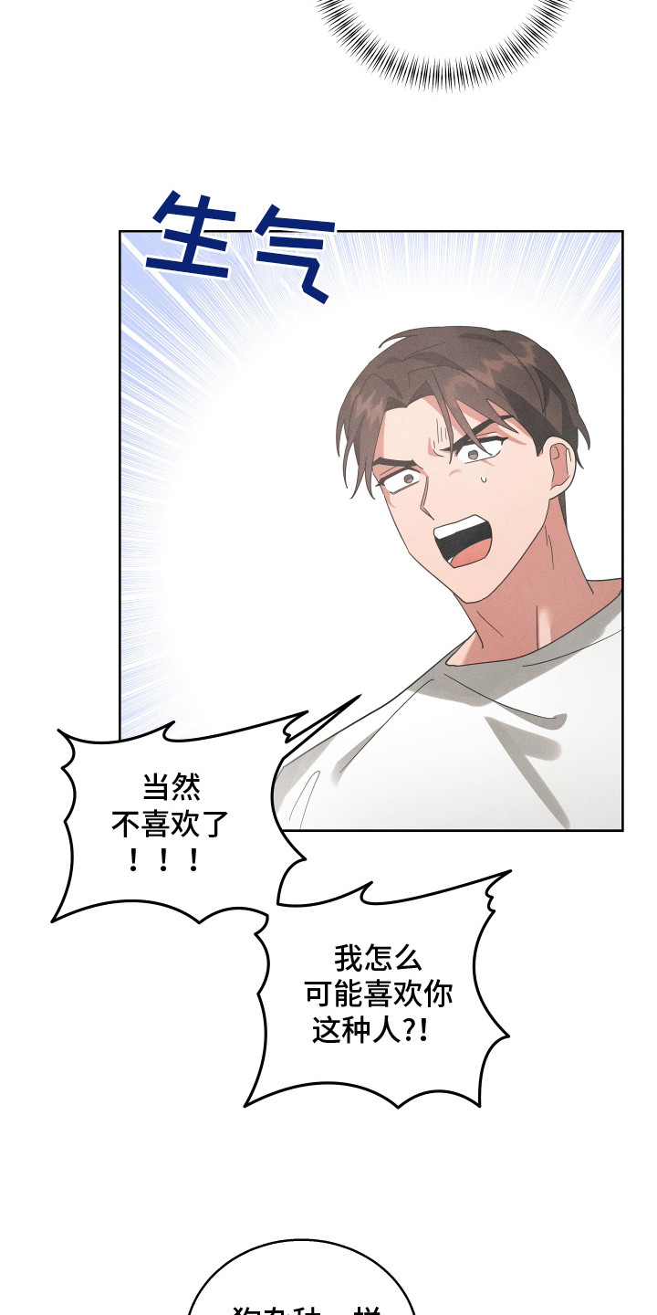 第10话：门开了预览分镜