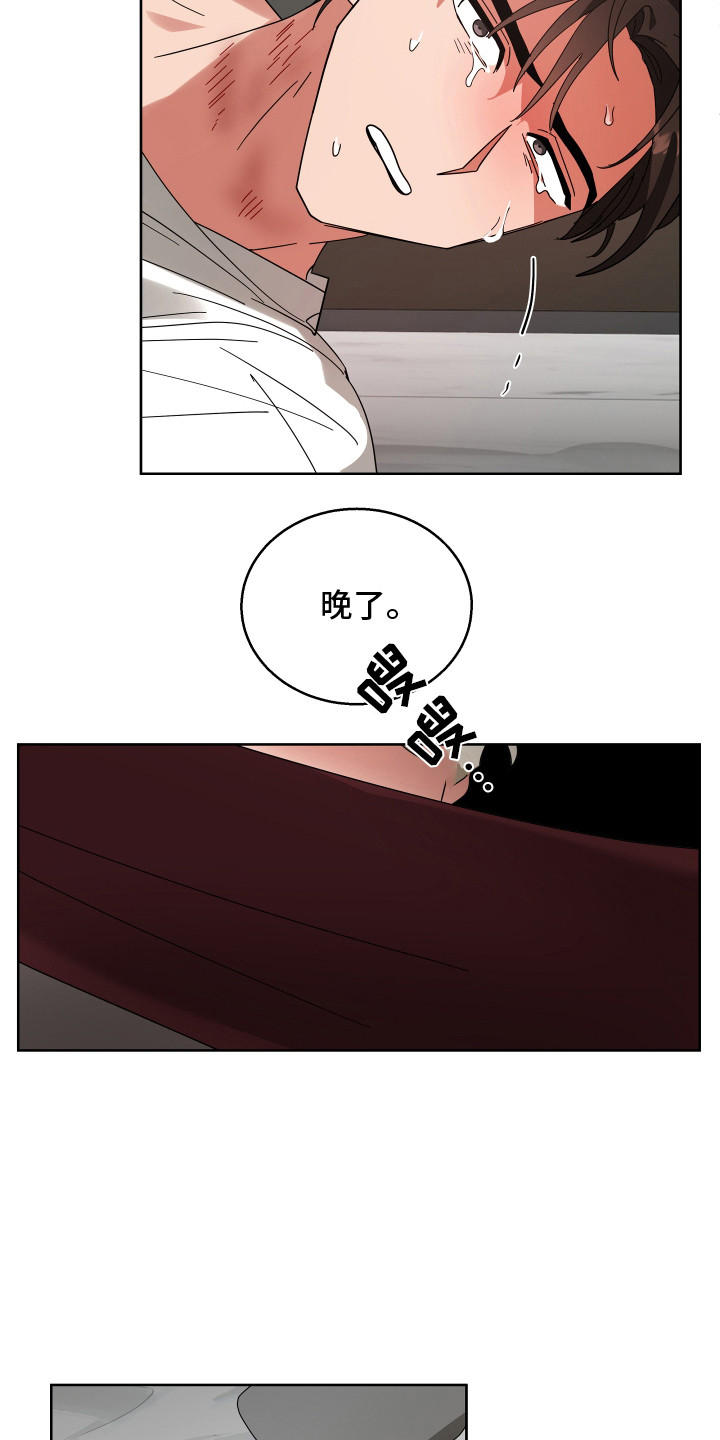 第12话：惩罚预览分镜