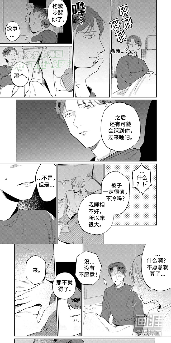 第6话：第6章：进一步预览分镜