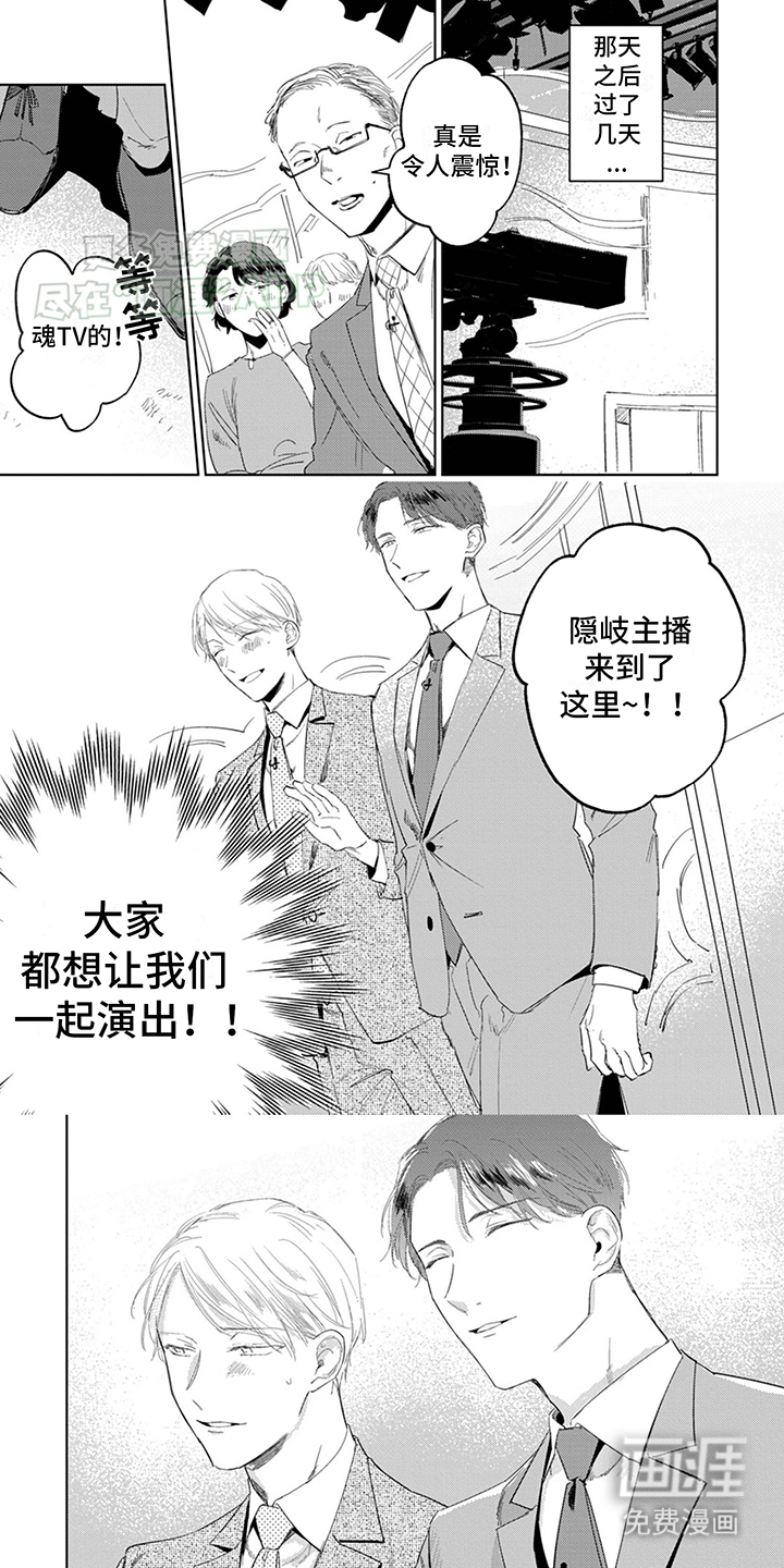 第10话：第10章：心动预览分镜