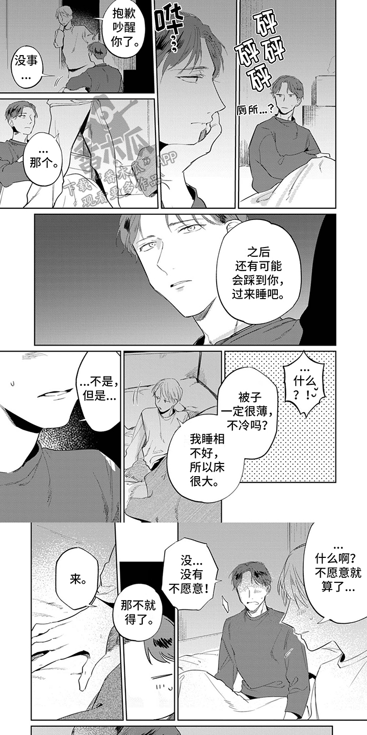第6话：进一步预览分镜