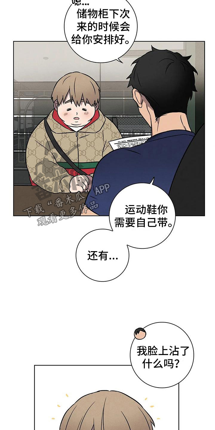 第6话：第6章：约定预览分镜