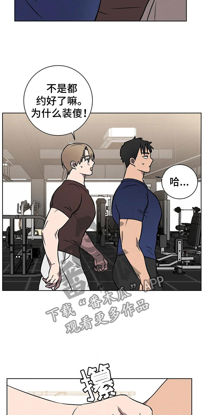 第8话：第8章：骗子预览分镜