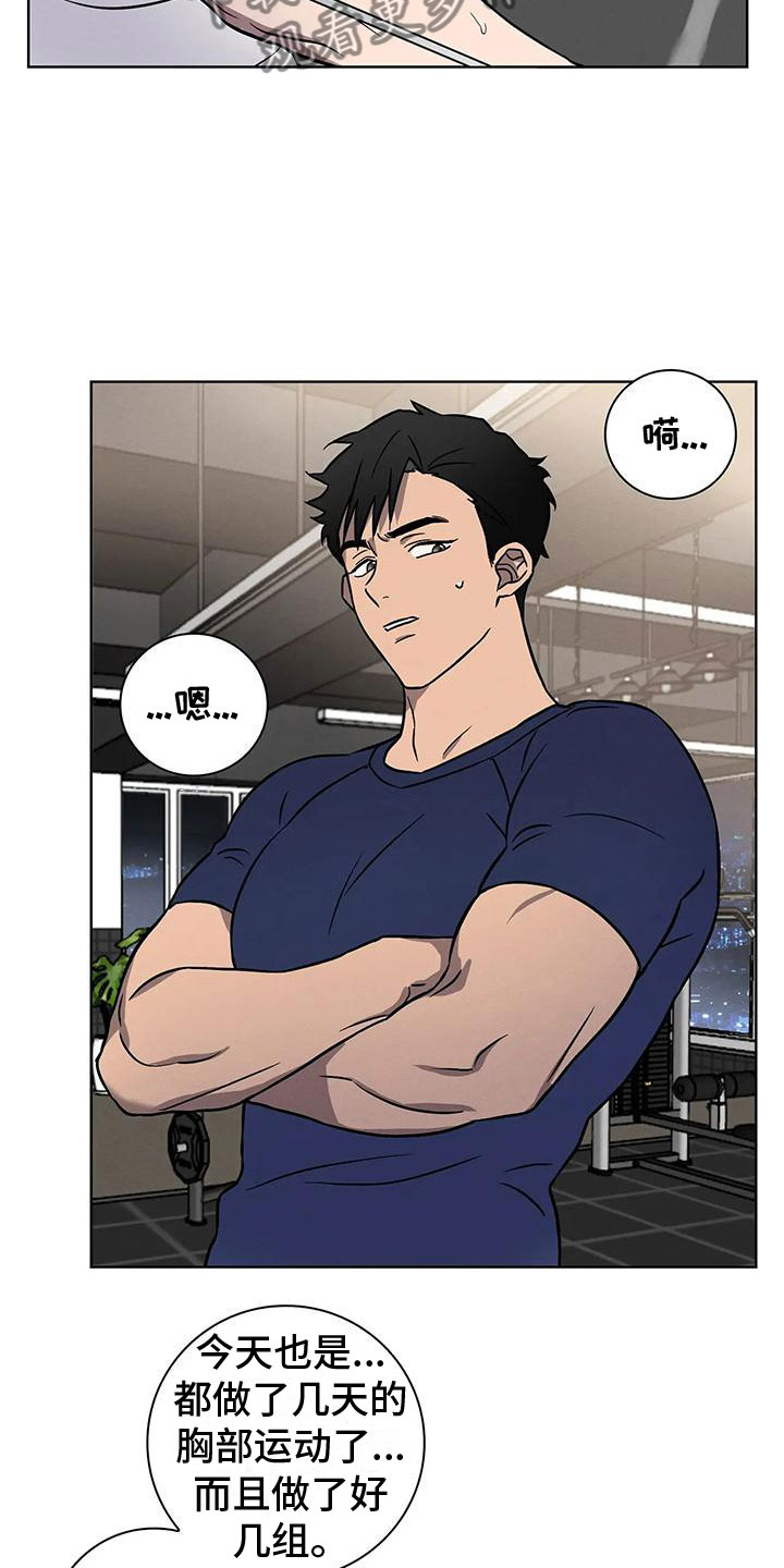第9话：第9章：应约预览分镜