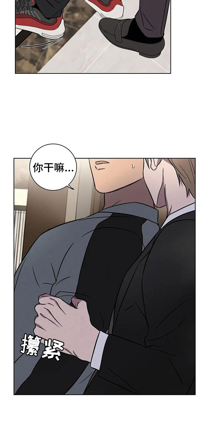 第13话：第13章：真的答应了预览分镜