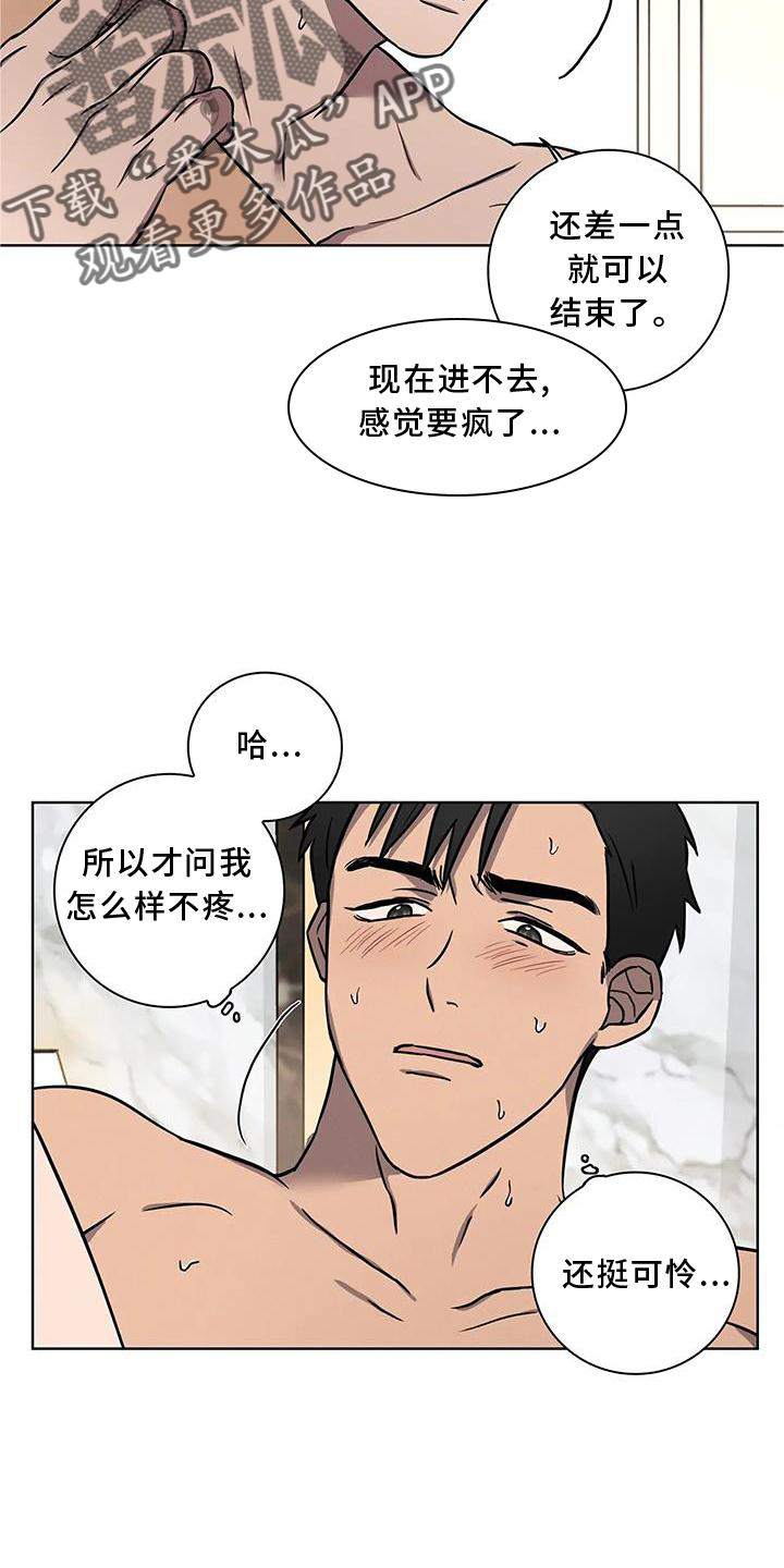第15话：第15章：继续预览分镜