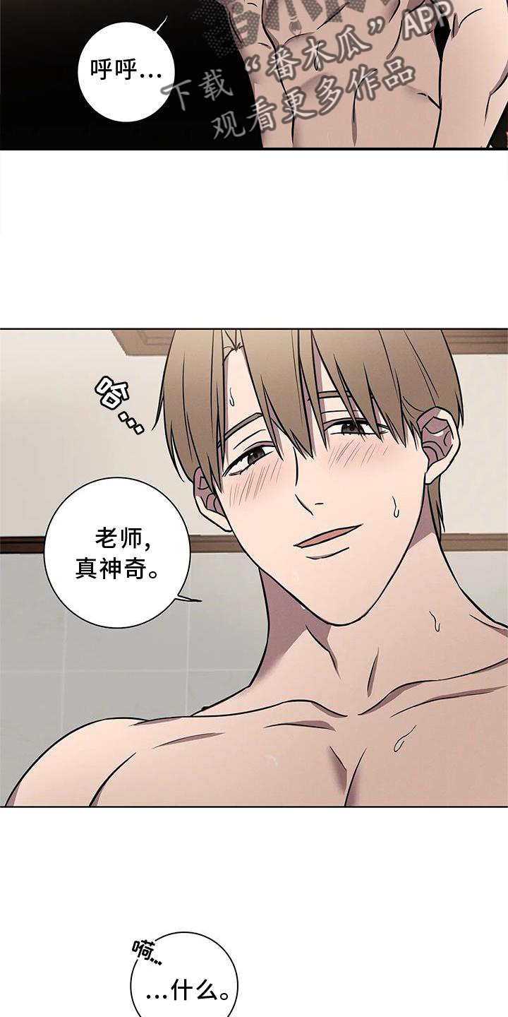 第16话：第16章：沉重预览分镜