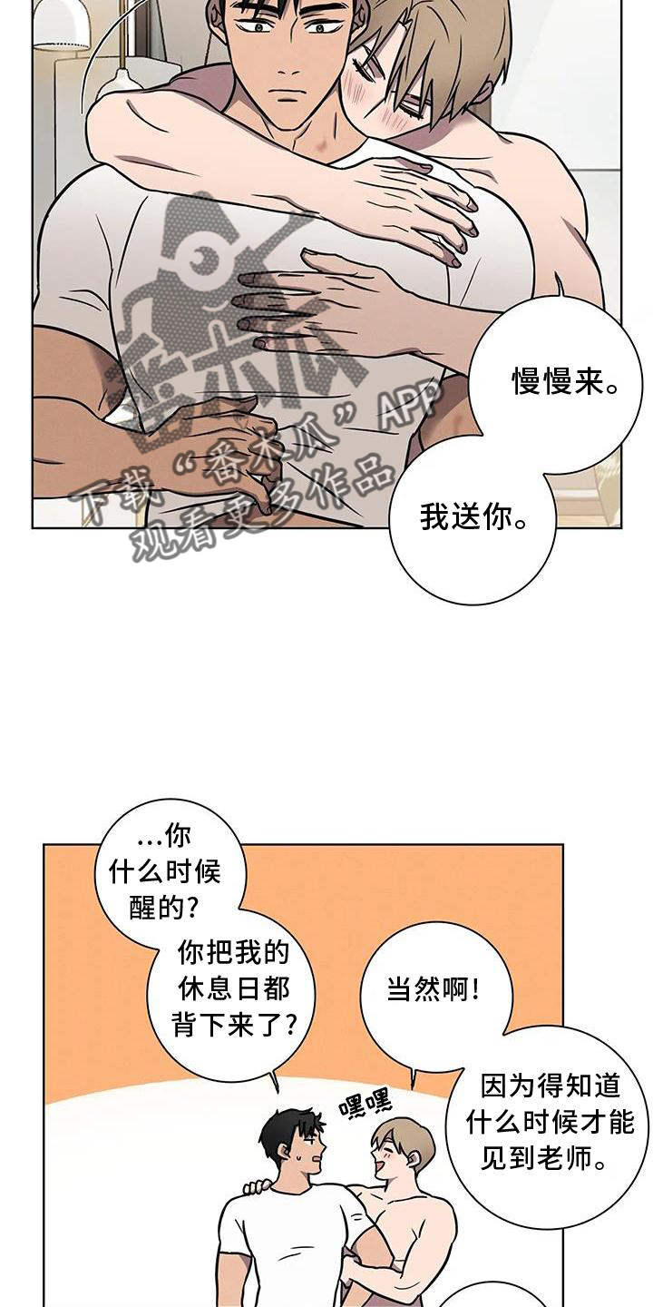 第17话：第17章：逃跑预览分镜