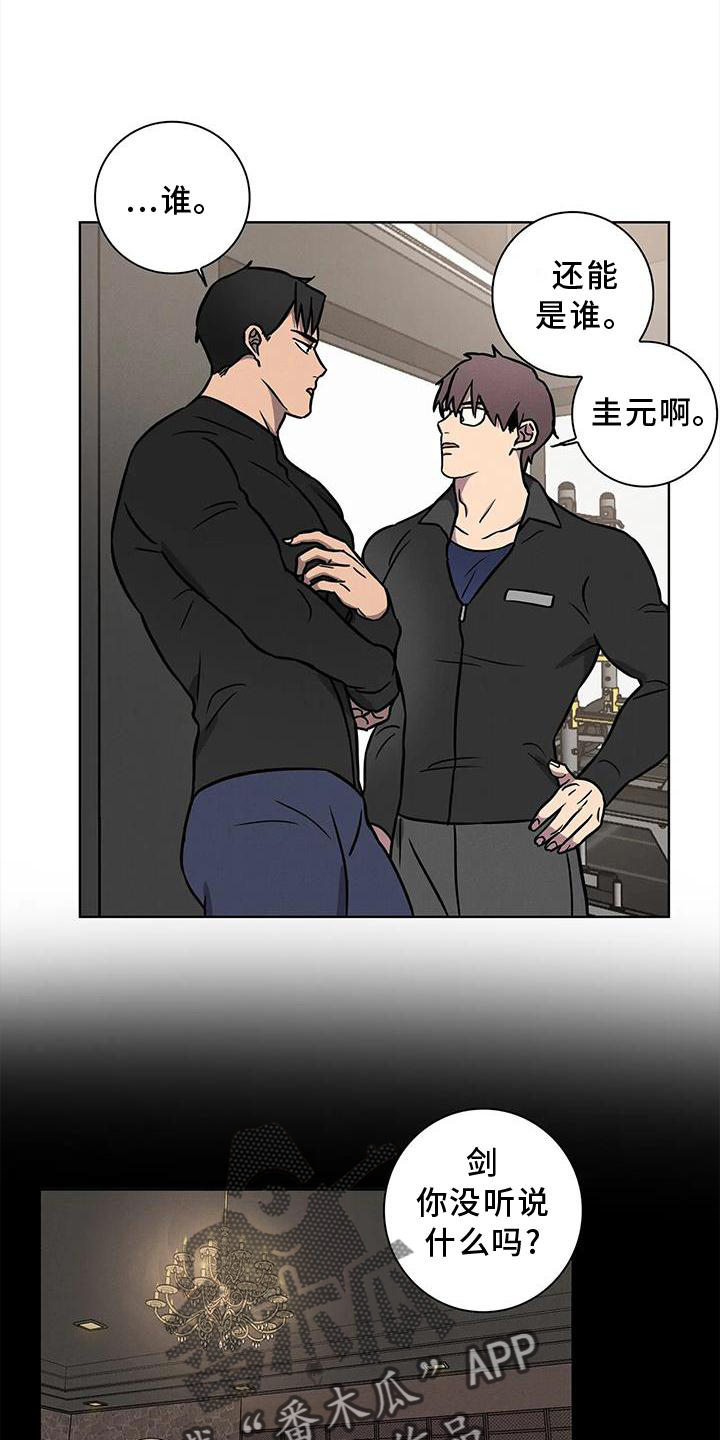 第18话：第18章：确认预览分镜