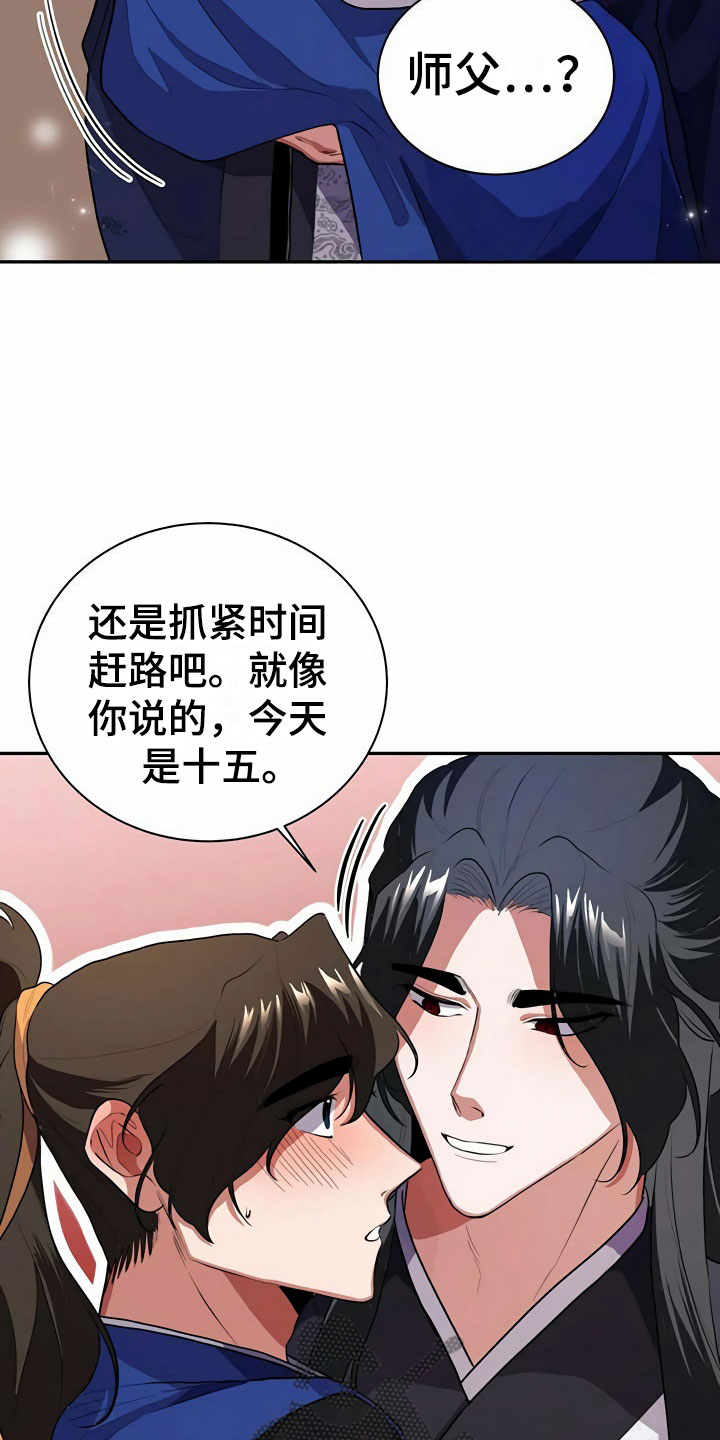 第5话：献血预览分镜