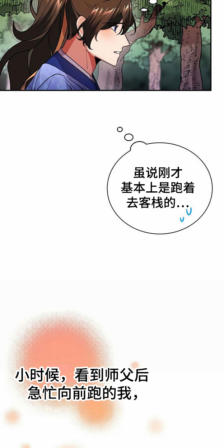 第12话：挑衅预览分镜