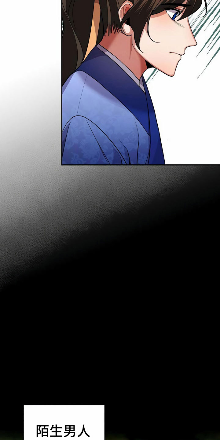 第14话：隐瞒预览分镜