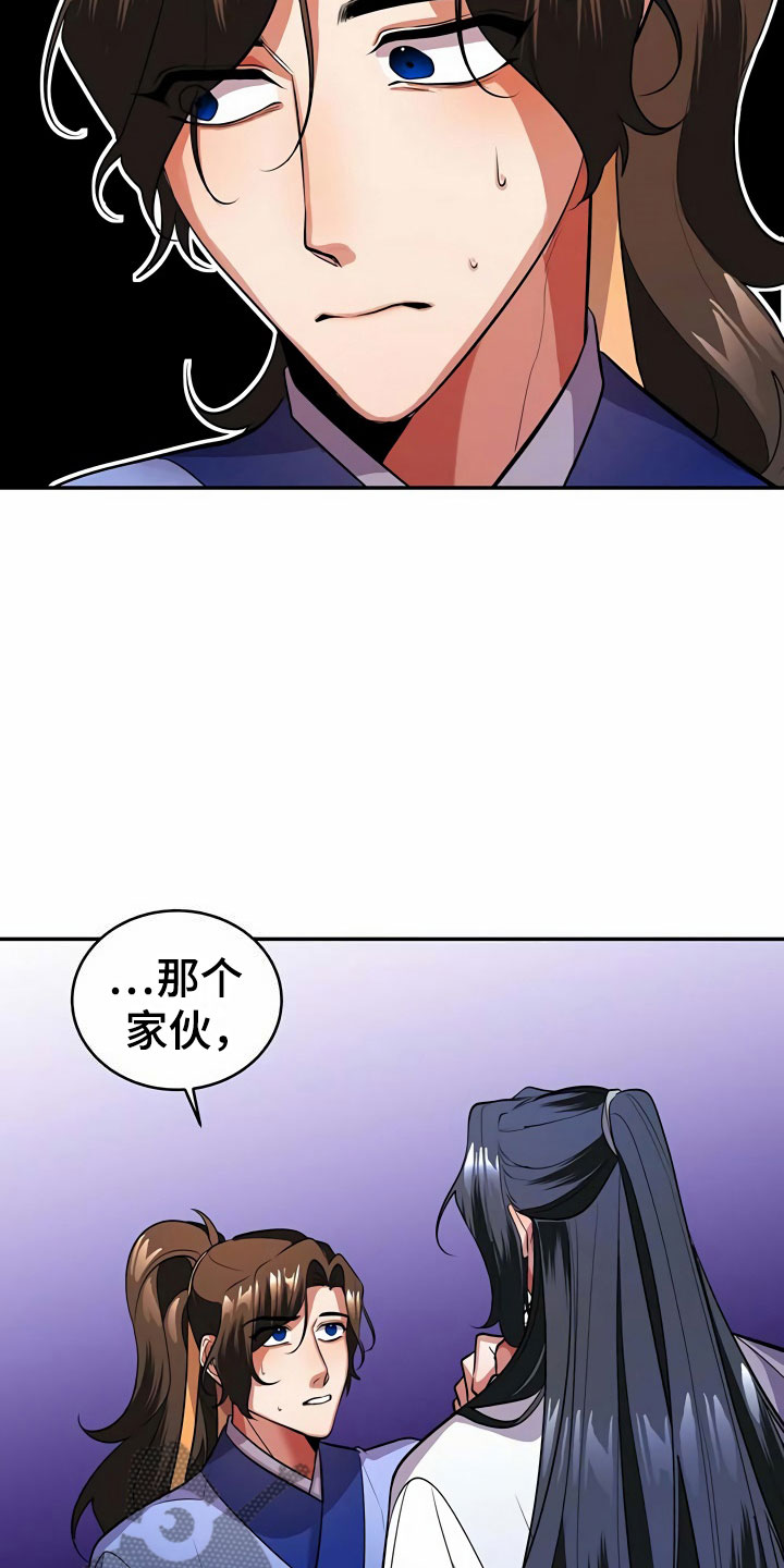 第15话：逼问预览分镜