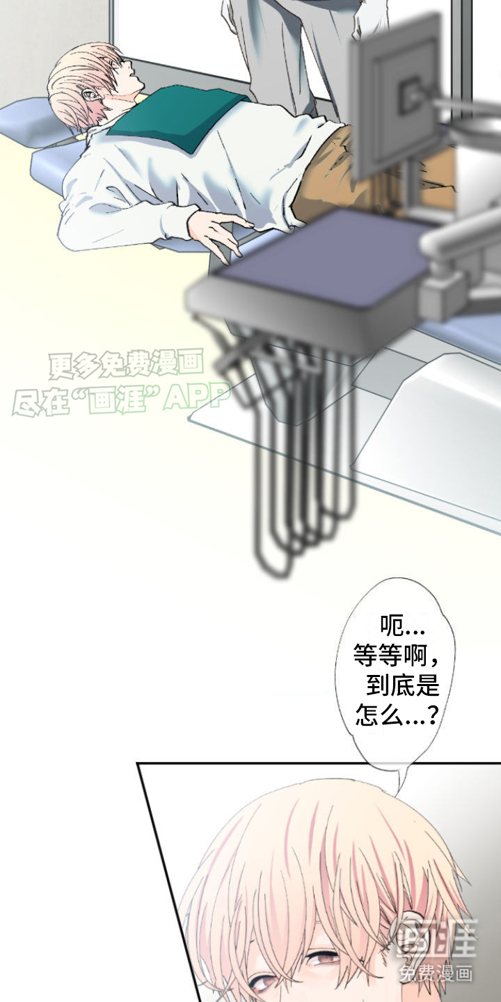 第1话：第1章：拔牙预览分镜
