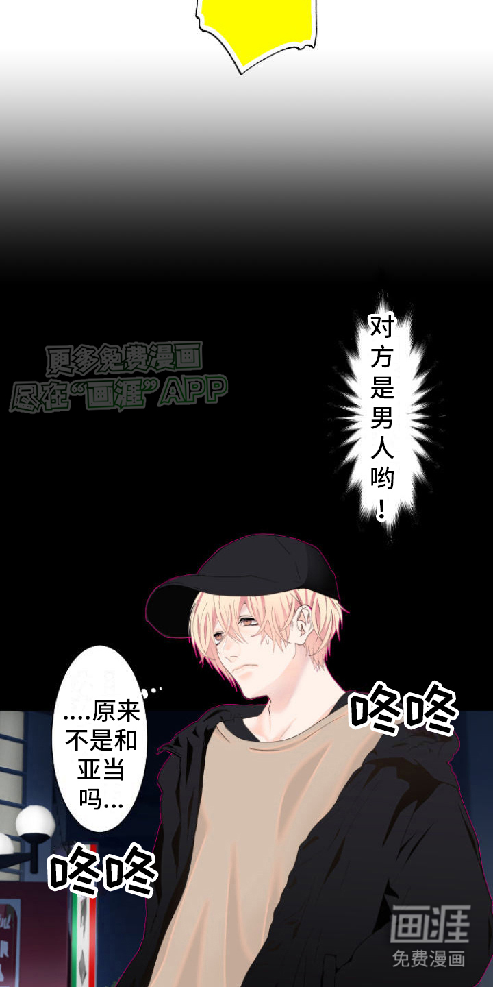 第3话：第3章：客人预览分镜