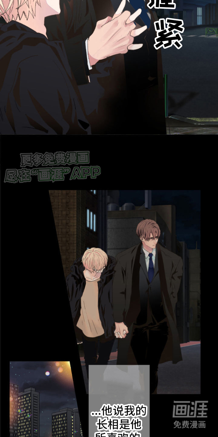 第4话：第4章：糟糕了预览分镜
