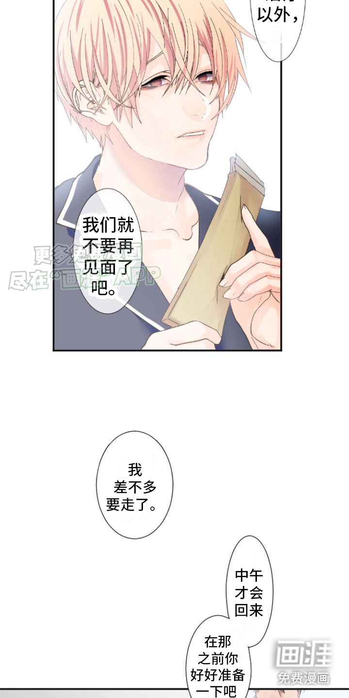 第11话：第11章：伤心预览分镜