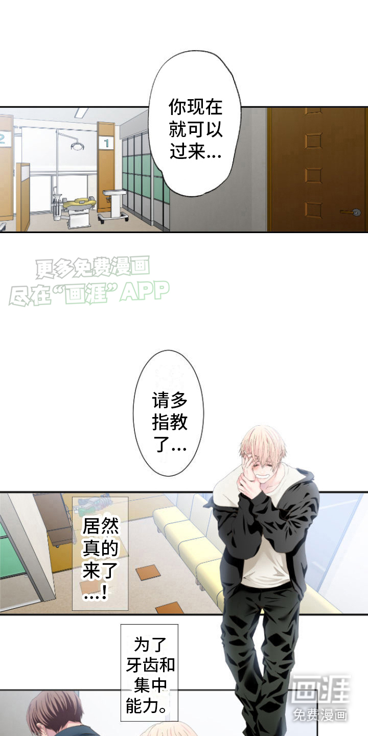 第14话：第14章：压抑预览分镜