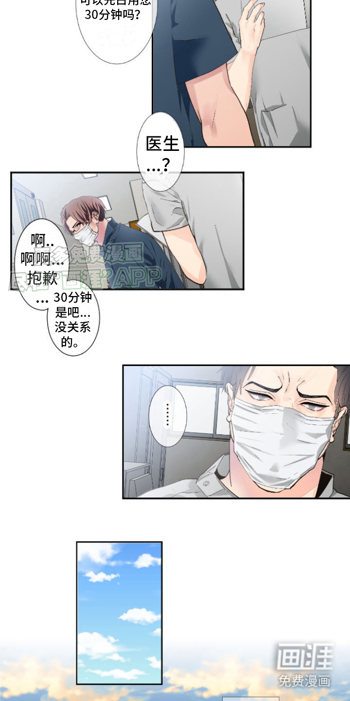 第15话：第15章：久违了预览分镜