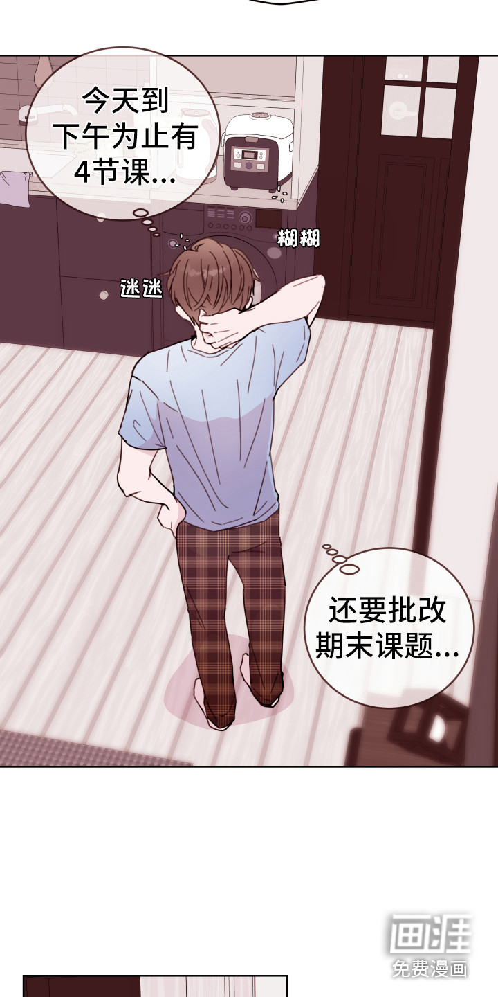 第7话：第7章：合口味预览分镜