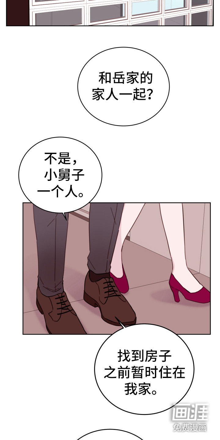 第8话：第8章：喜欢的人预览分镜