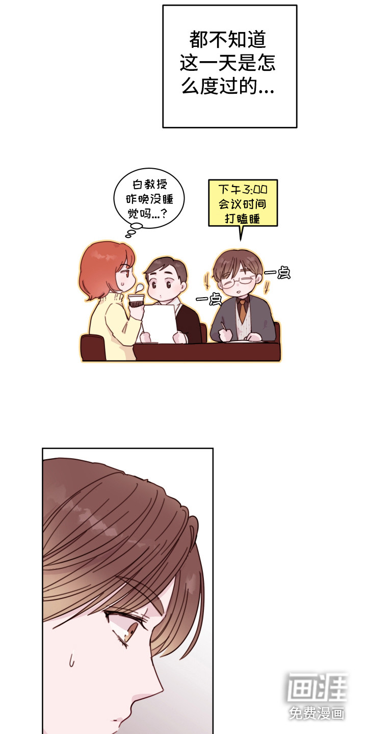 第13话：第13章：隐瞒预览分镜
