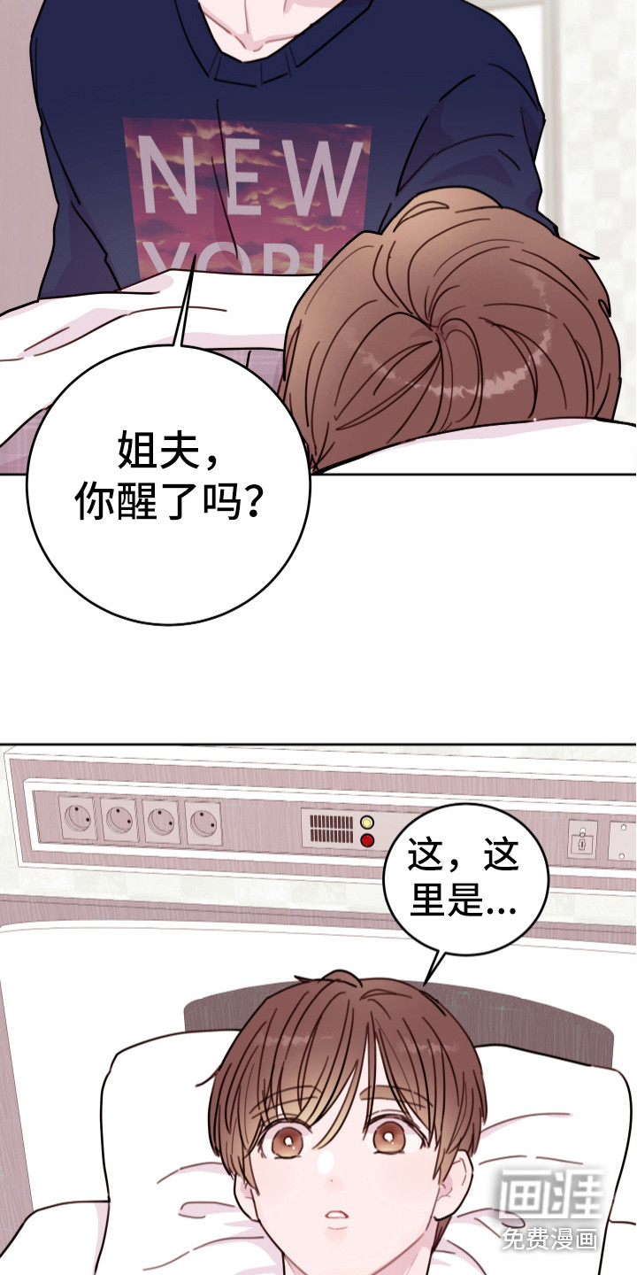 第16话：第16章：笑容预览分镜