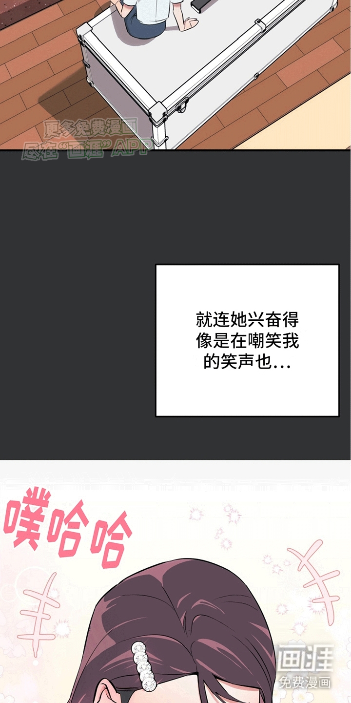 第3话：第3章：安能辨我是雄雌预览分镜