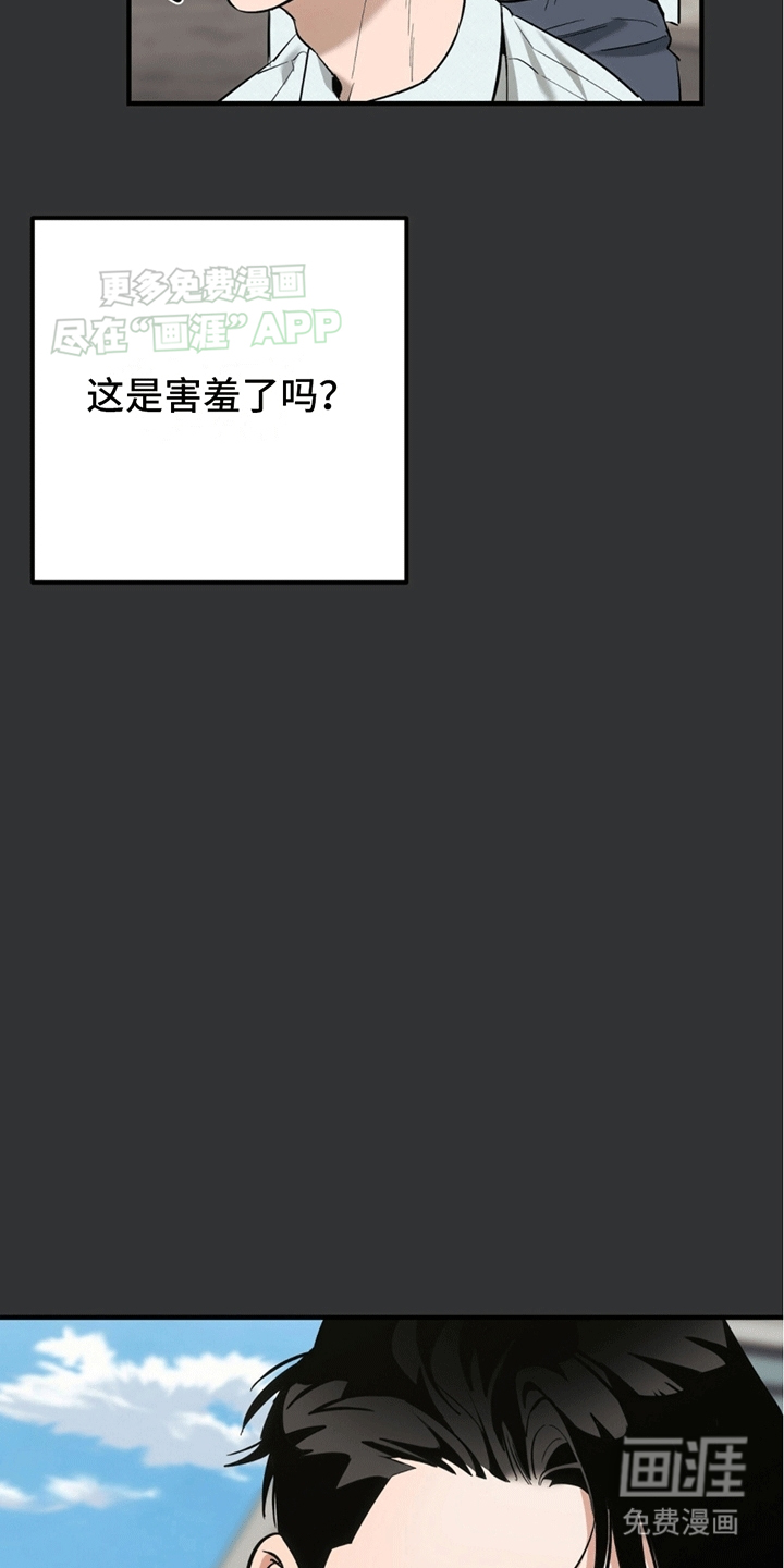 第4话：第4章：纯情男高预览分镜