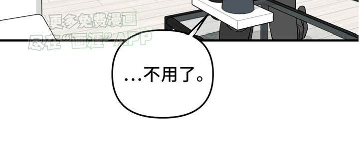 第7话：第7章：为什么逃跑预览分镜