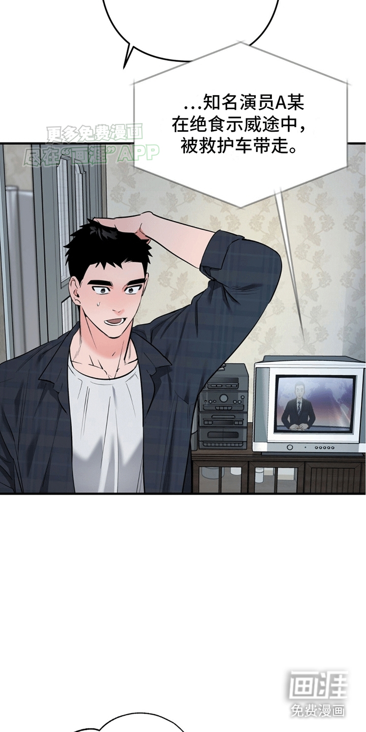 第10话：第10章：周末的约定预览分镜