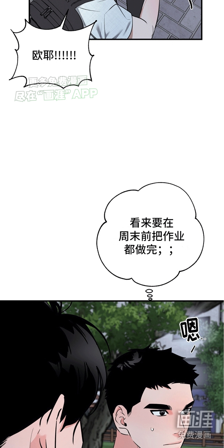 第11话：第11章：他的世界预览分镜