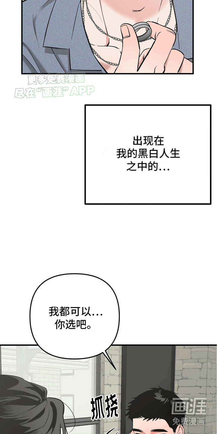 第12话：第12章：告白预览分镜